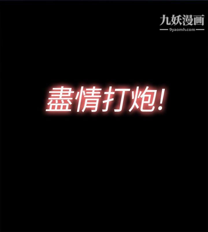 同居捉迷藏第1话-连屋主也不知道的同居人