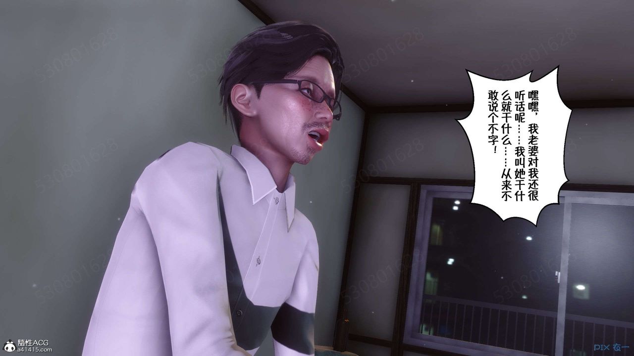 [3D]侍奉女神第28话