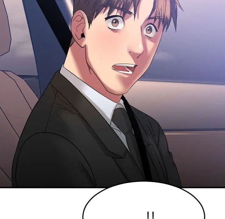 慾望食物链第17话