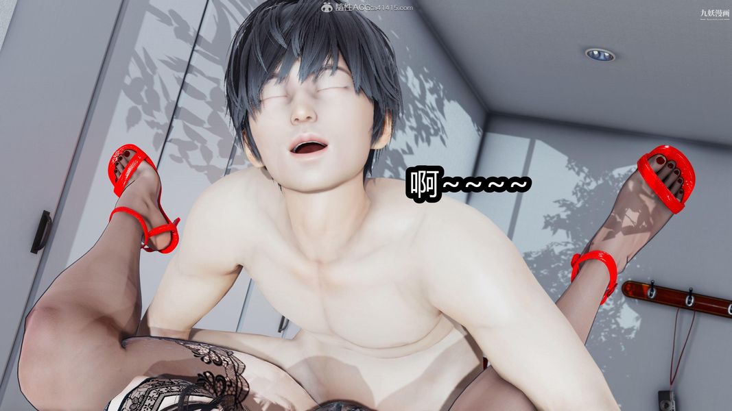 人妻舅妈淫堕记[3D]第18话