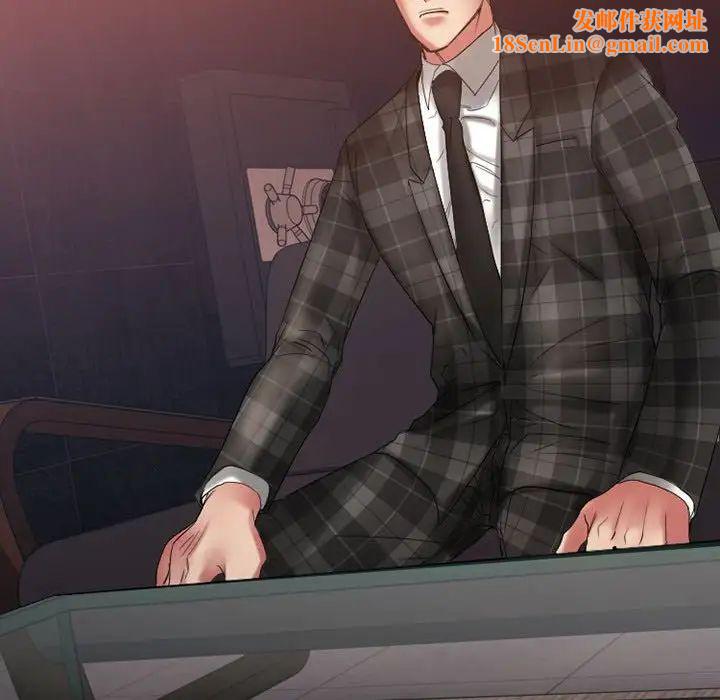 慾望食物链第17话