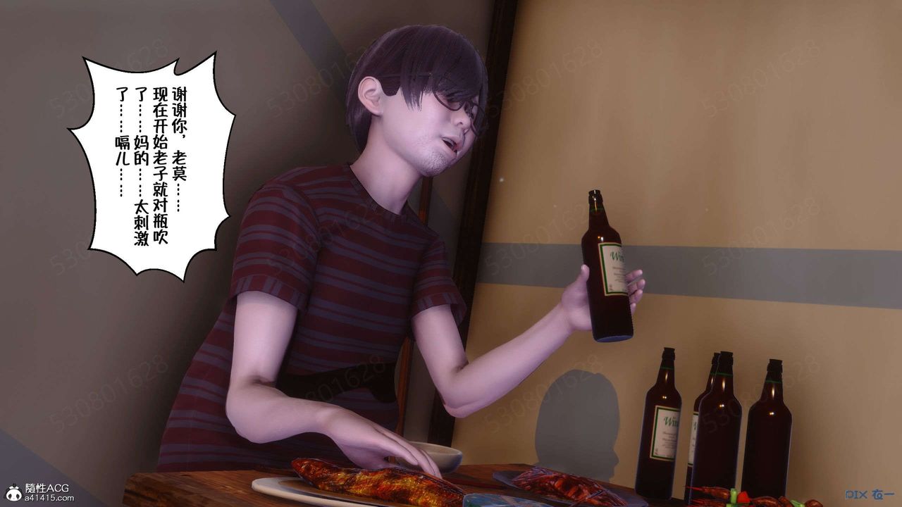 [3D]侍奉女神第28话