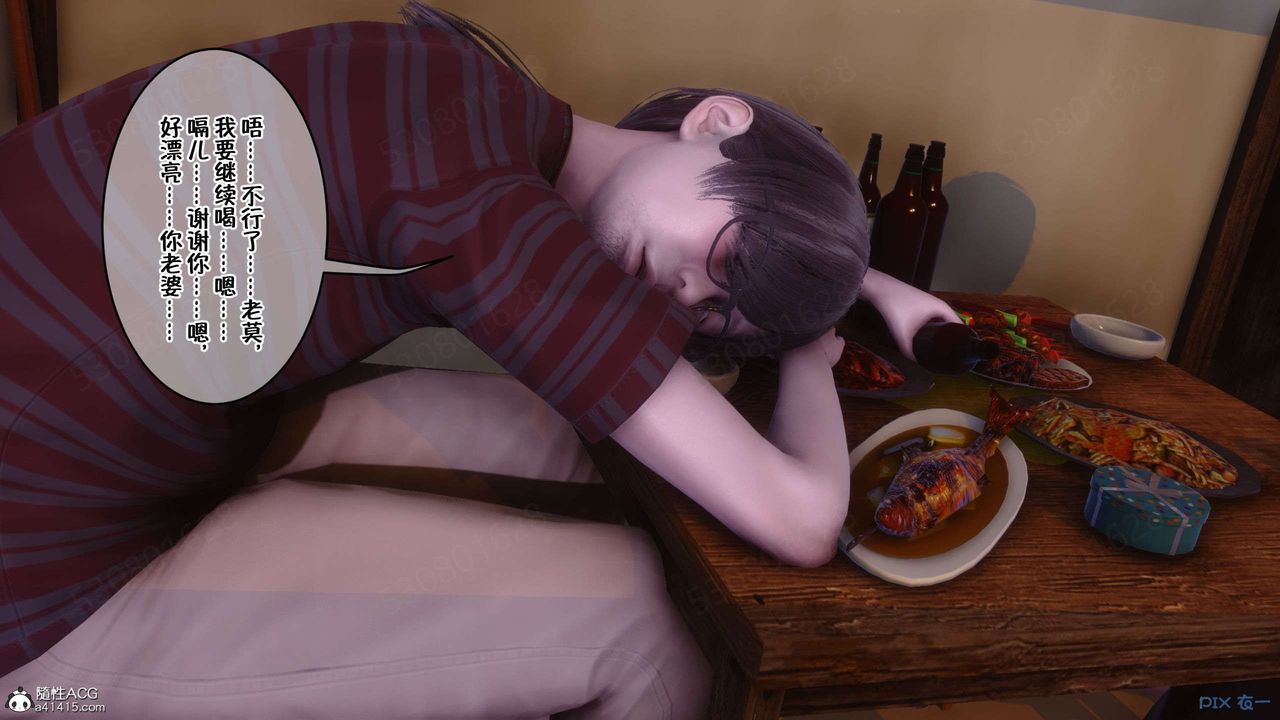 [3D]侍奉女神第28话