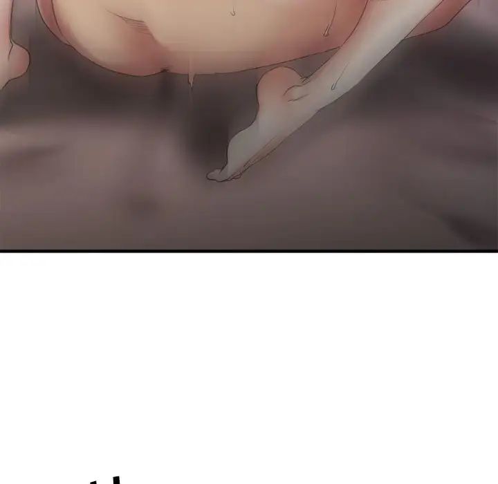 慾望食物链第17话