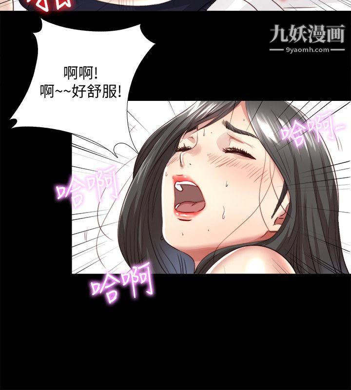 同居捉迷藏第3话-他应该不记得昨晚的事吧…?