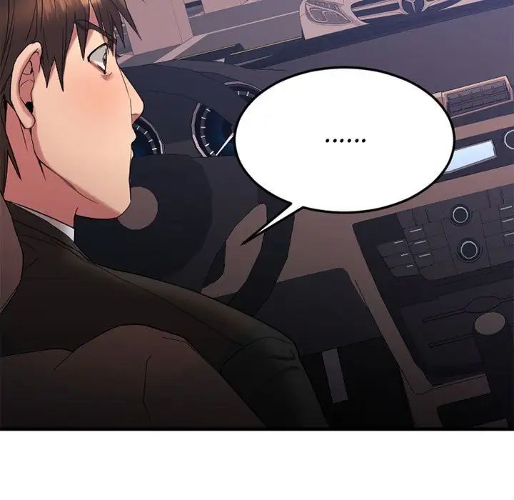 慾望食物链第18话