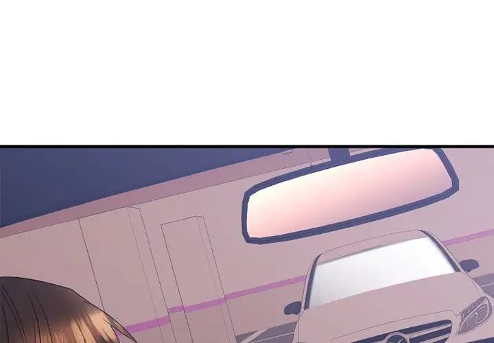 慾望食物链第18话