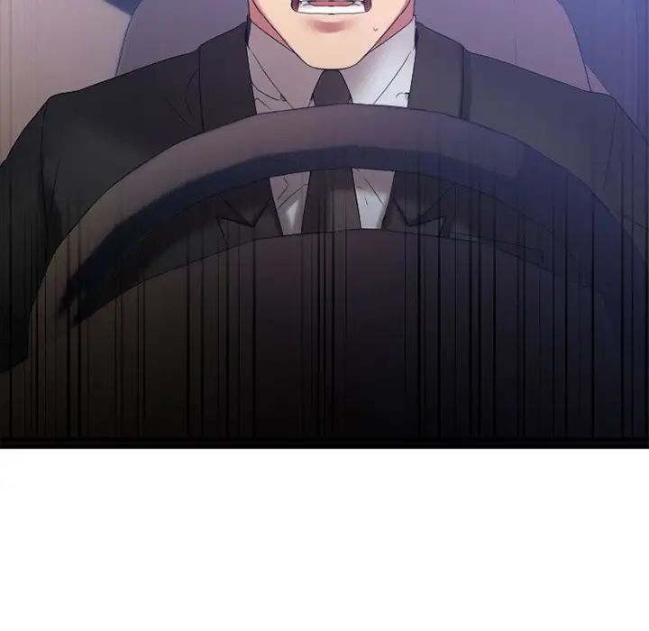 慾望食物链第18话