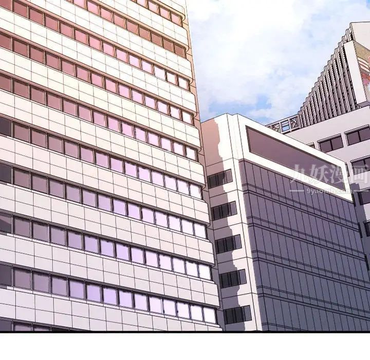 慾望食物链第18话