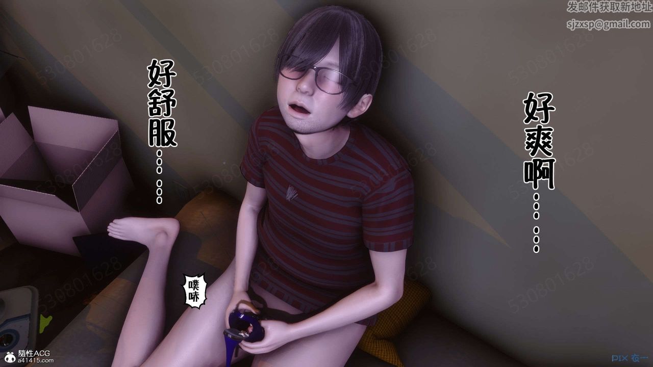 [3D]侍奉女神第29话