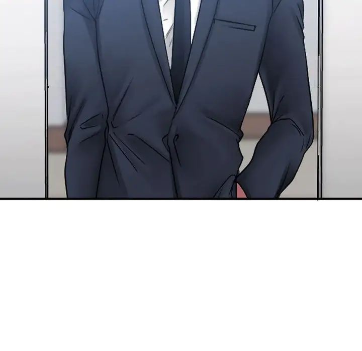 慾望食物链第18话