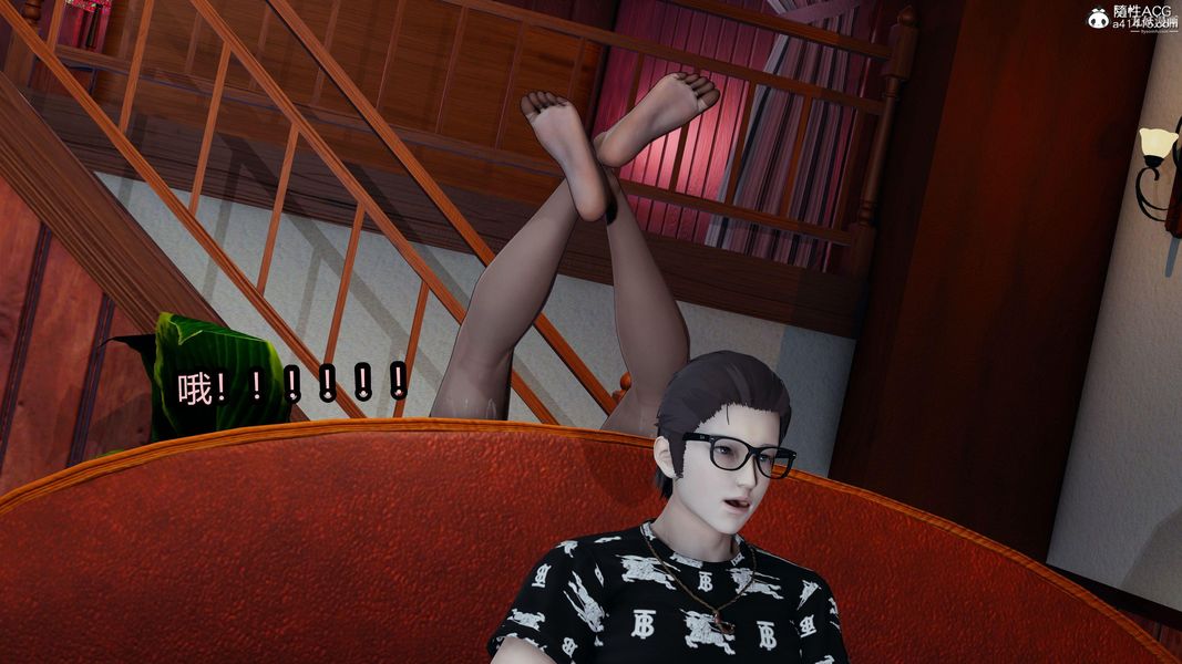 人妻舅妈淫堕记[3D]第24话