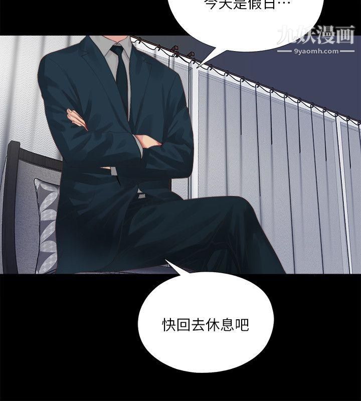 同居捉迷藏第6话-再次找上门的床伴