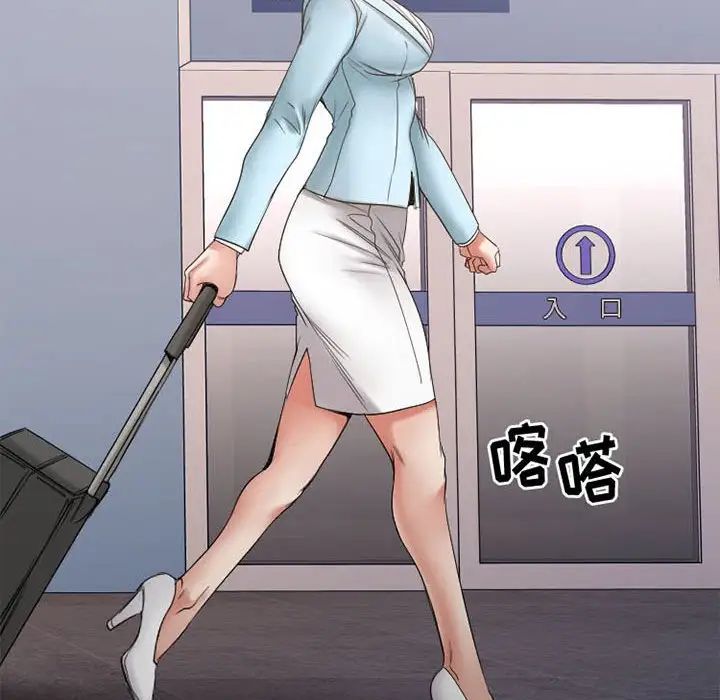 慾望食物链第18话