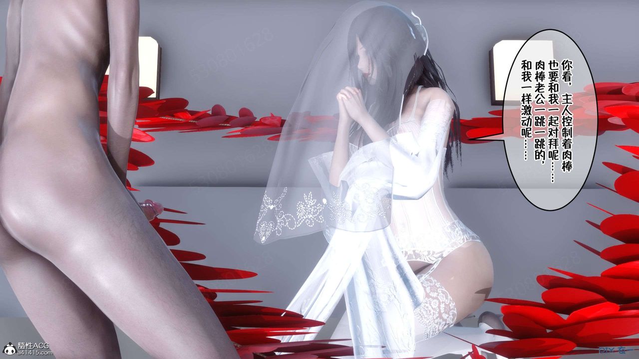 [3D]侍奉女神第29话