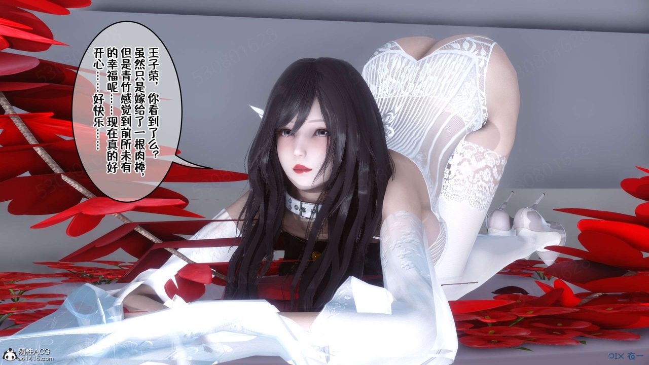 [3D]侍奉女神第29话