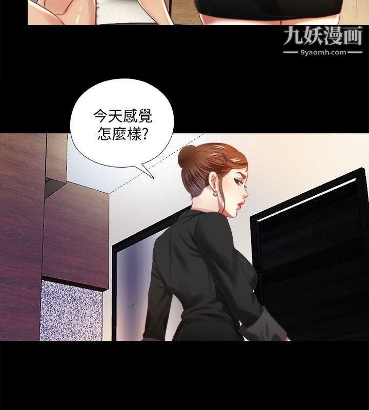 同居捉迷藏第7话-床底下的呻吟声