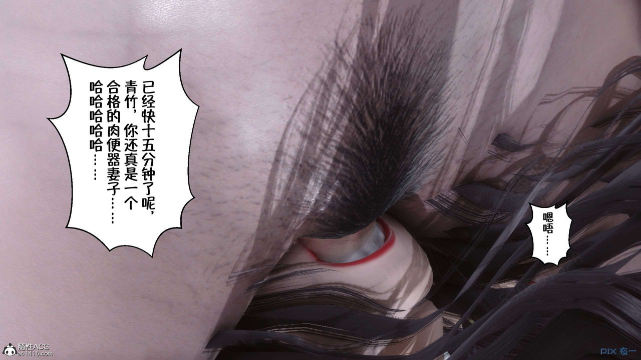 [3D]侍奉女神第29话