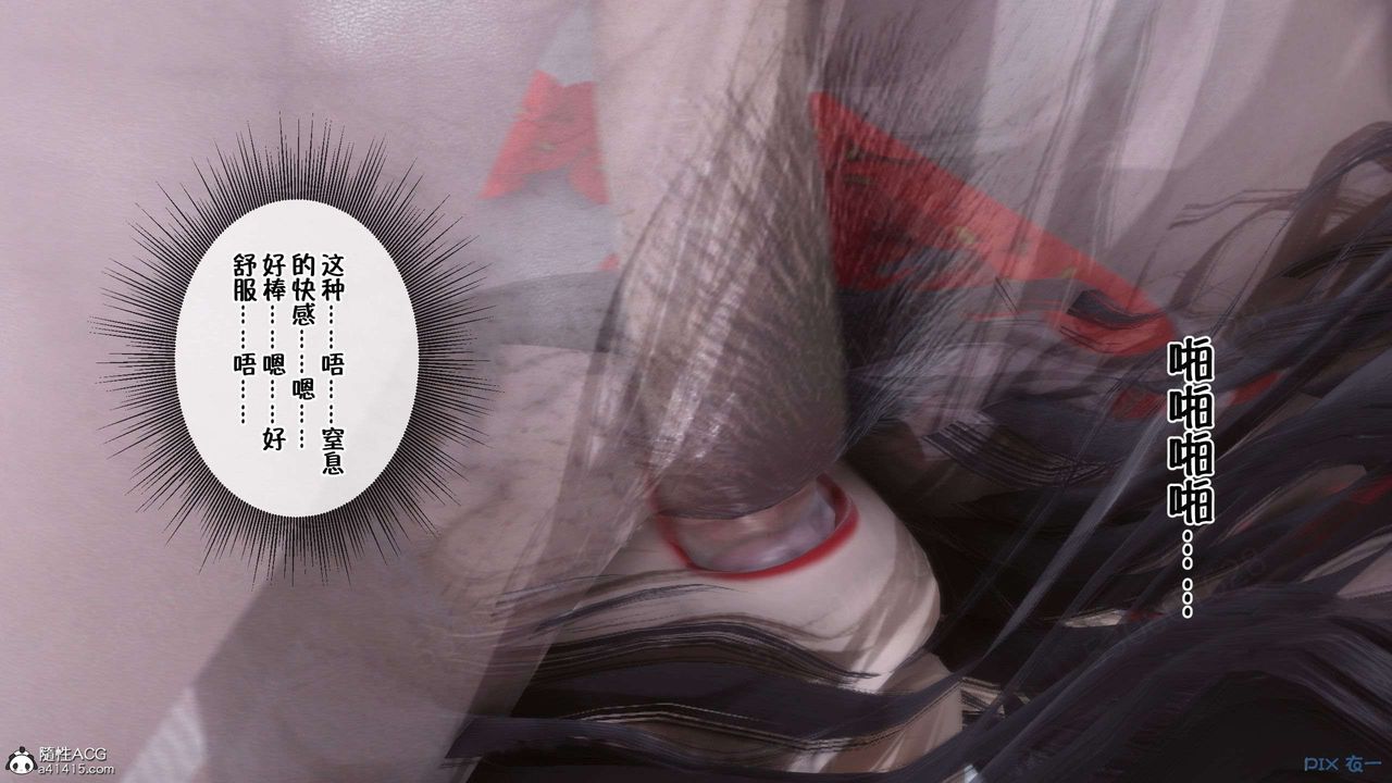 [3D]侍奉女神第29话