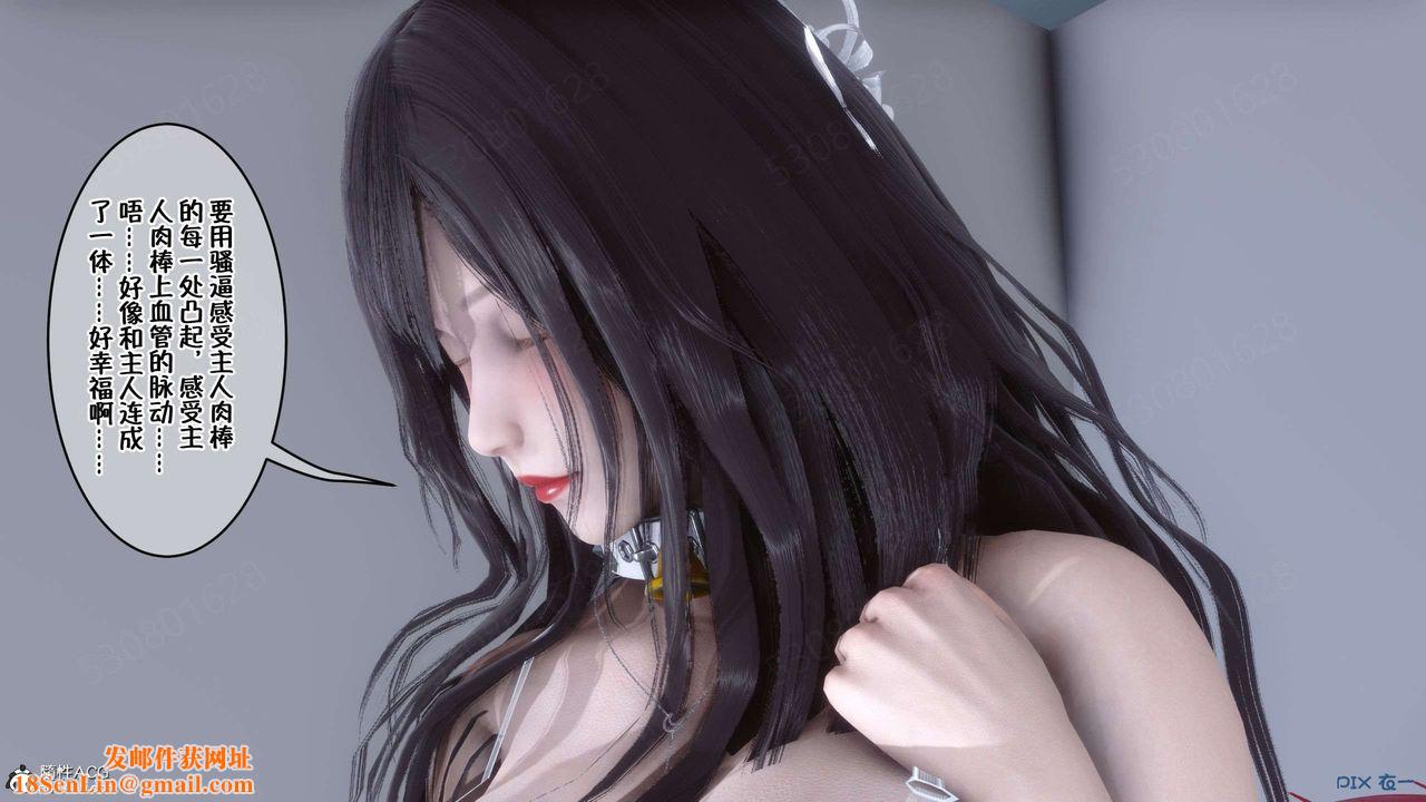 [3D]侍奉女神第29話