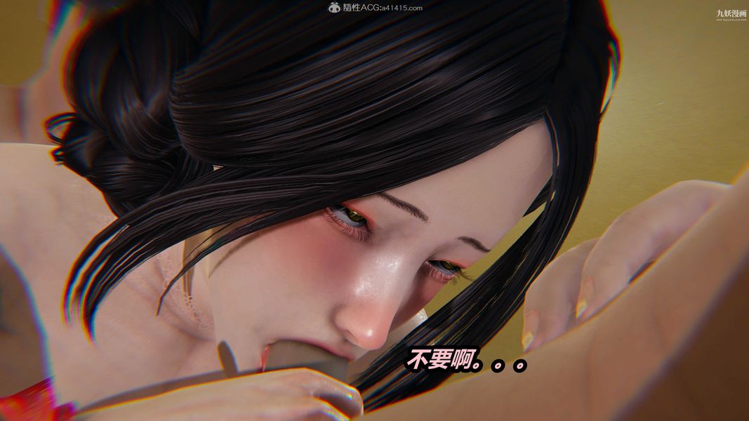 人妻舅妈淫堕记[3D]第29话