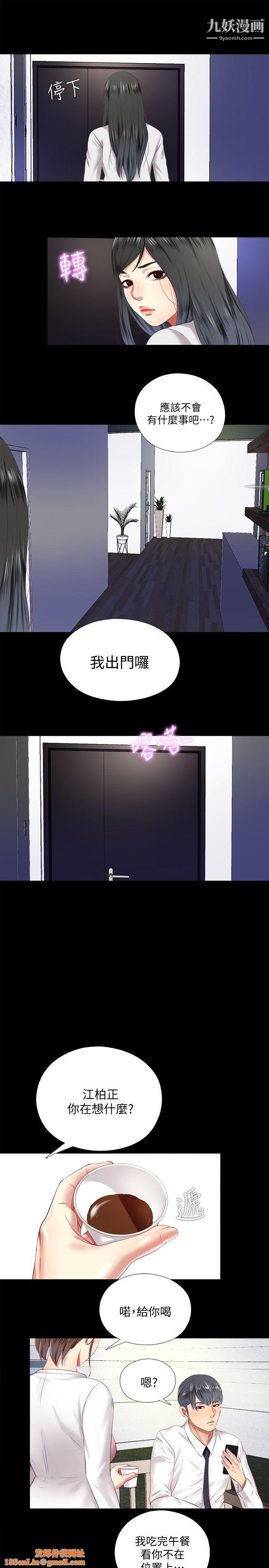 同居捉迷藏第9话-边泰熙真正的目标