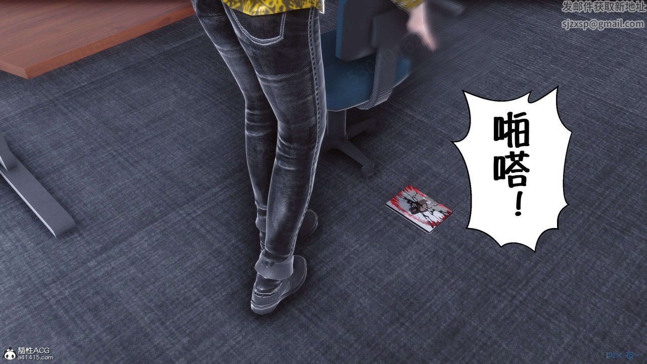 [3D]侍奉女神第30话