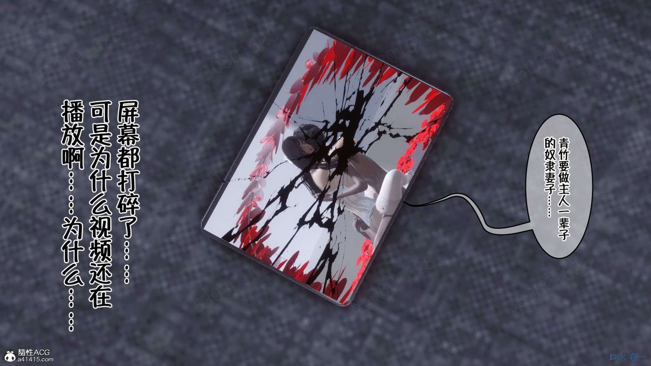 [3D]侍奉女神第30话