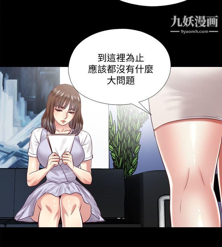 同居捉迷藏第10话-这不在我计画之内!