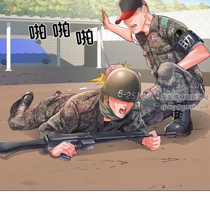 刺激的部队生活第1话