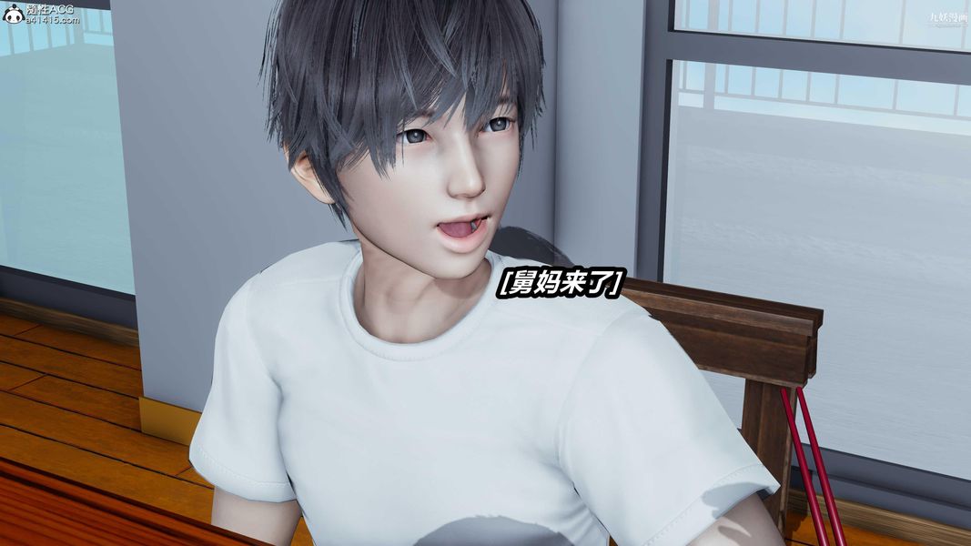 人妻舅妈淫堕记[3D]第32话