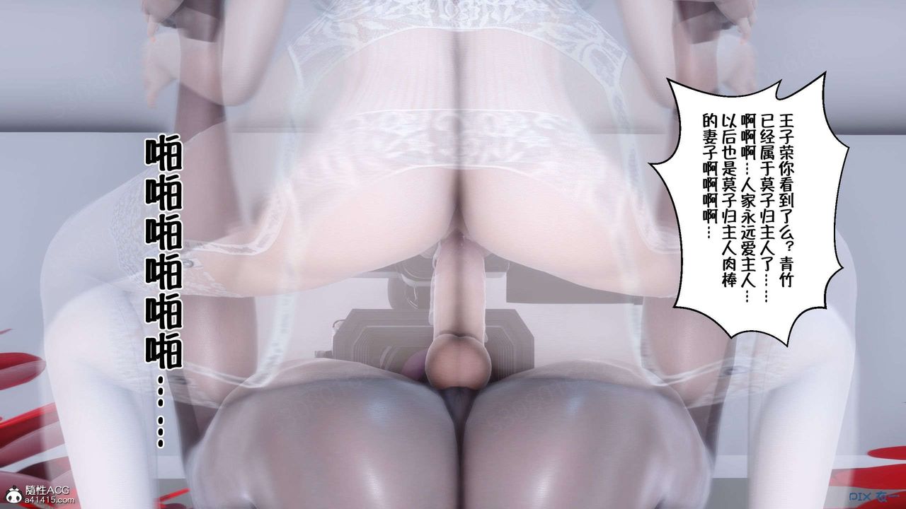 [3D]侍奉女神第30话