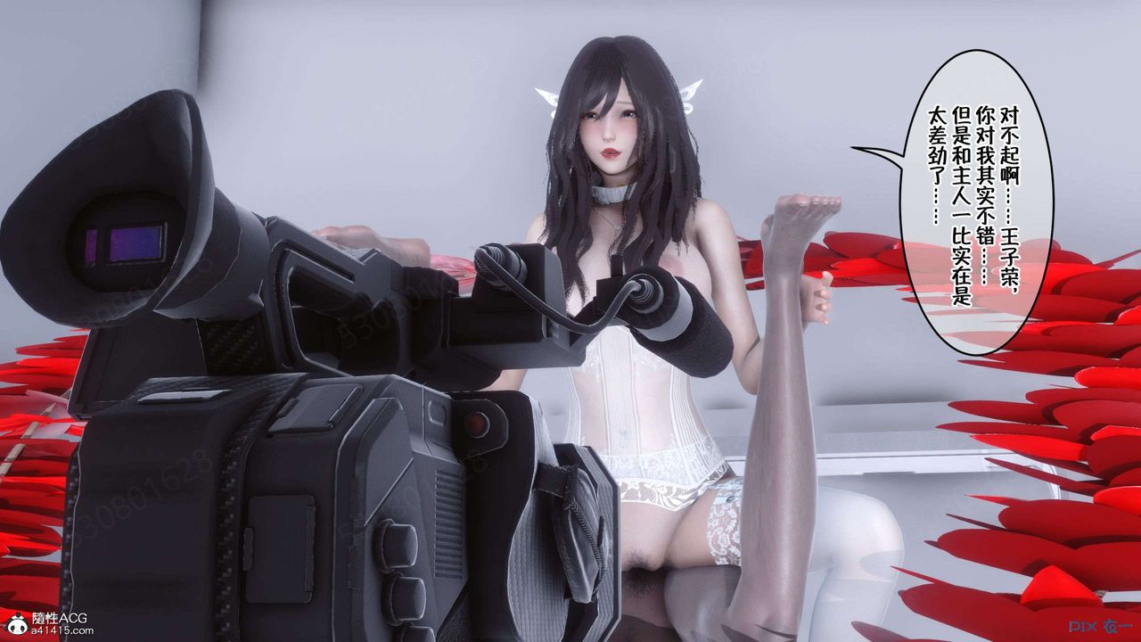 [3D]侍奉女神第30话