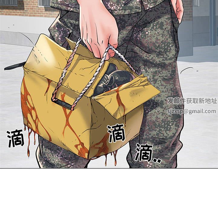 刺激的部队生活第1话