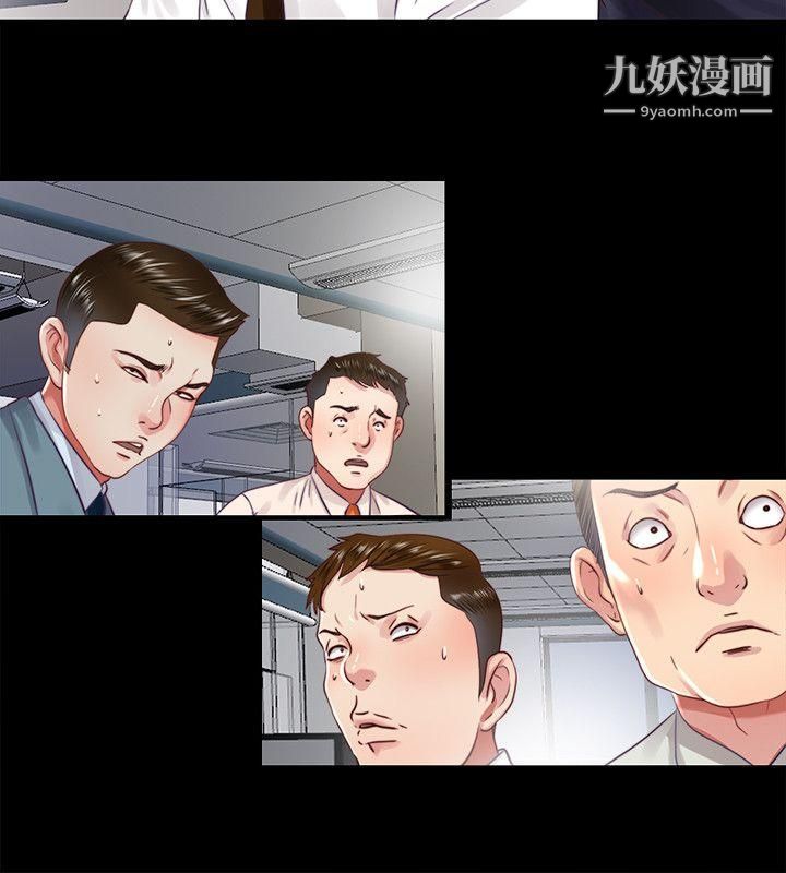 同居捉迷藏第11话-约炮男的意图