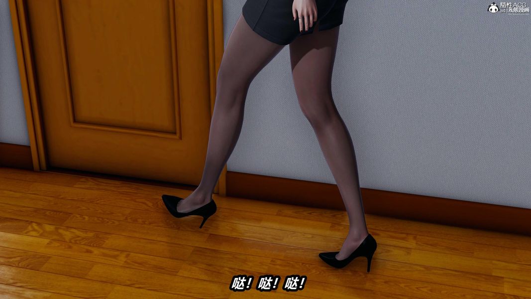 人妻舅妈淫堕记[3D]第33话