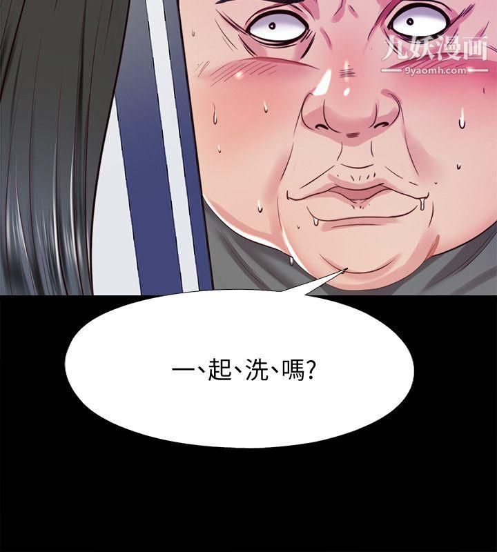 同居捉迷藏第11话-约炮男的意图