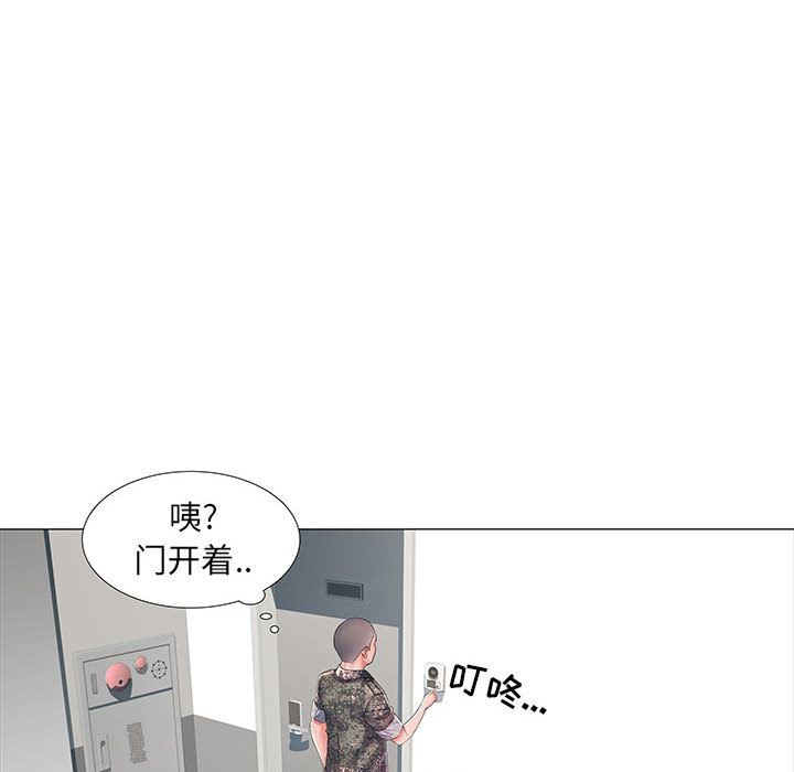 刺激的部队生活第1话