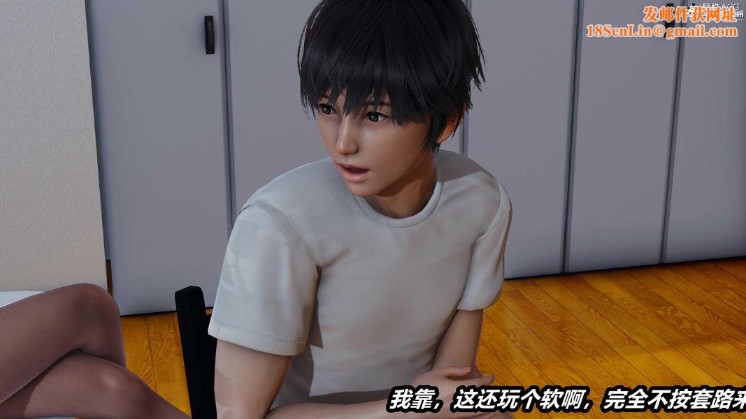 人妻舅妈淫堕记[3D]第34话