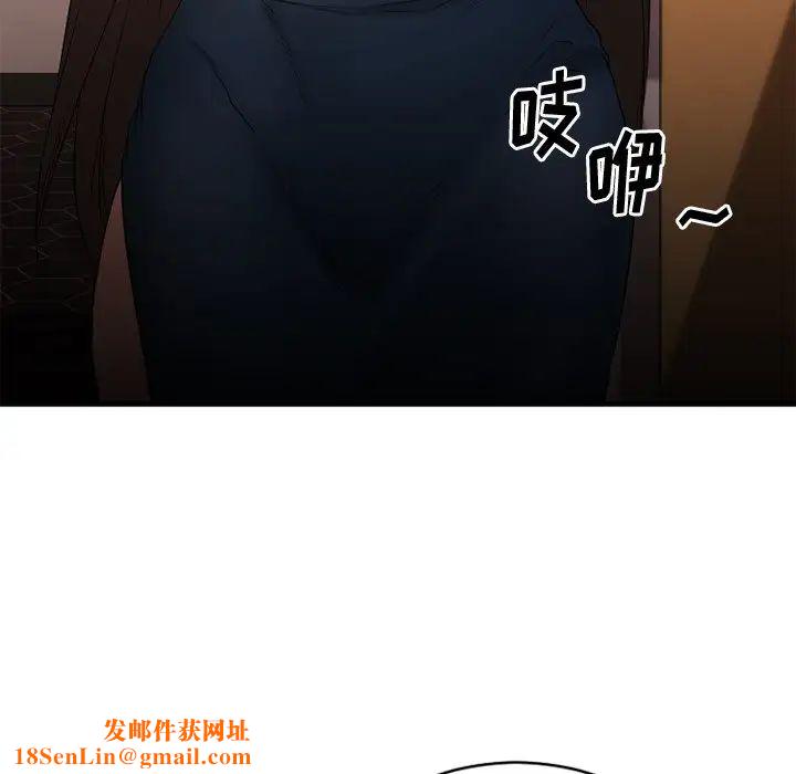 慾望食物链第19话