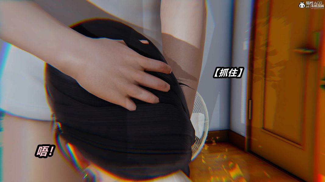 人妻舅妈淫堕记[3D]第35话