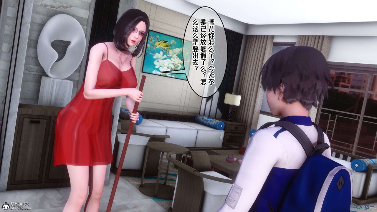 [3D]侍奉女神第31话