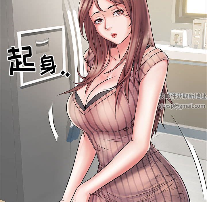 刺激的部队生活第2话