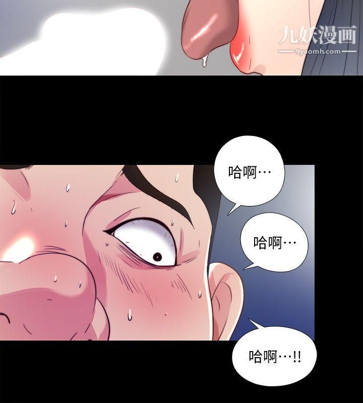 同居捉迷藏第14话-用身体求援的妮佳