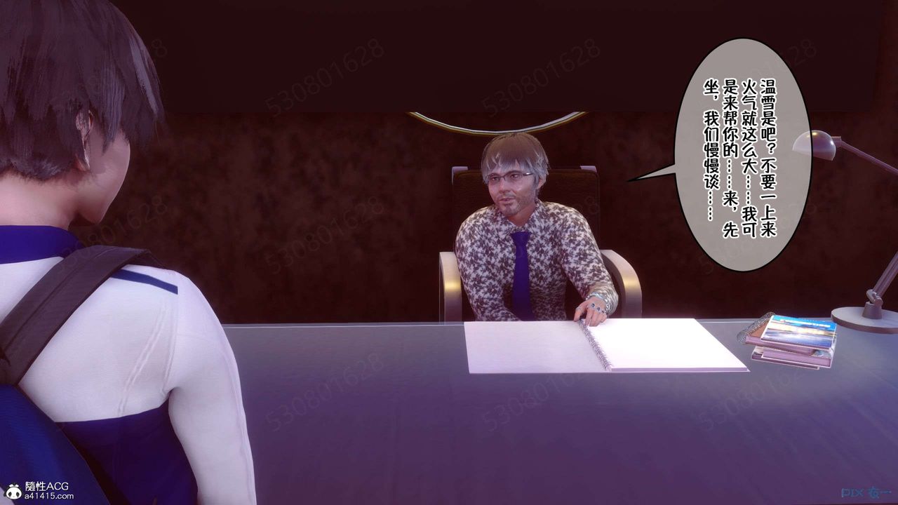 [3D]侍奉女神第31话