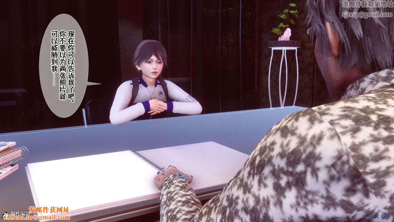 [3D]侍奉女神第31话