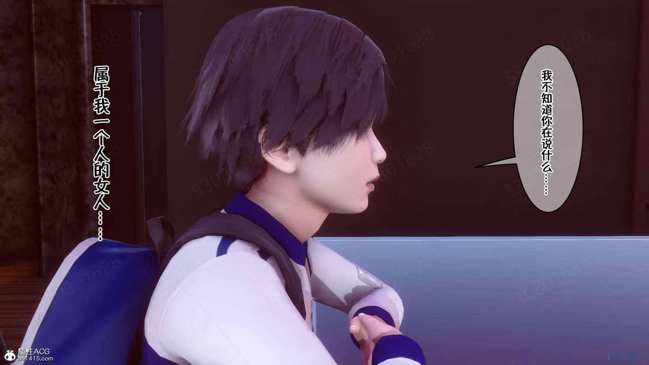 [3D]侍奉女神第31话