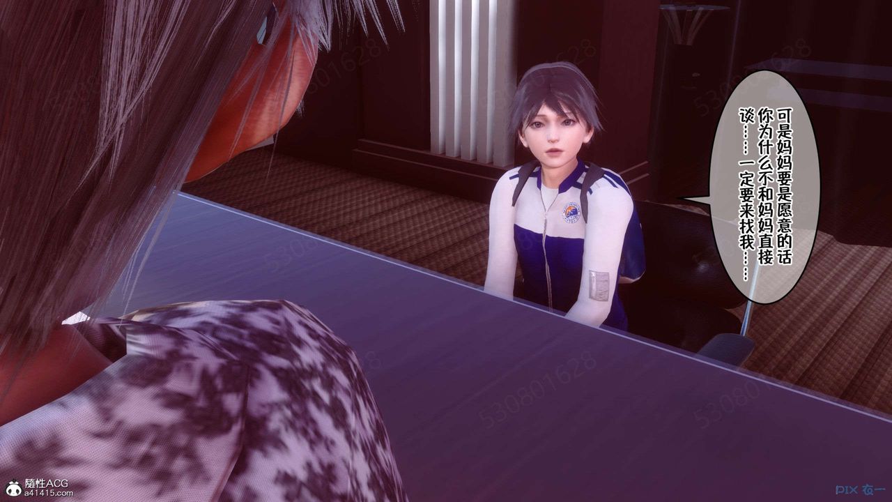 [3D]侍奉女神第31话