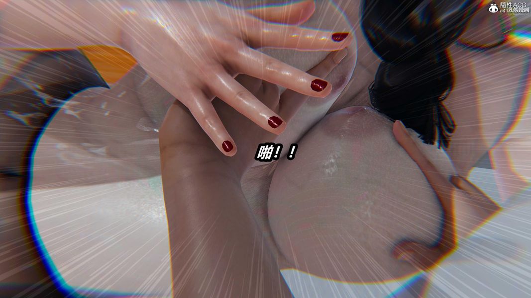 人妻舅妈淫堕记[3D]第38话