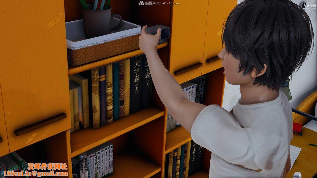 人妻舅妈淫堕记[3D]第39话